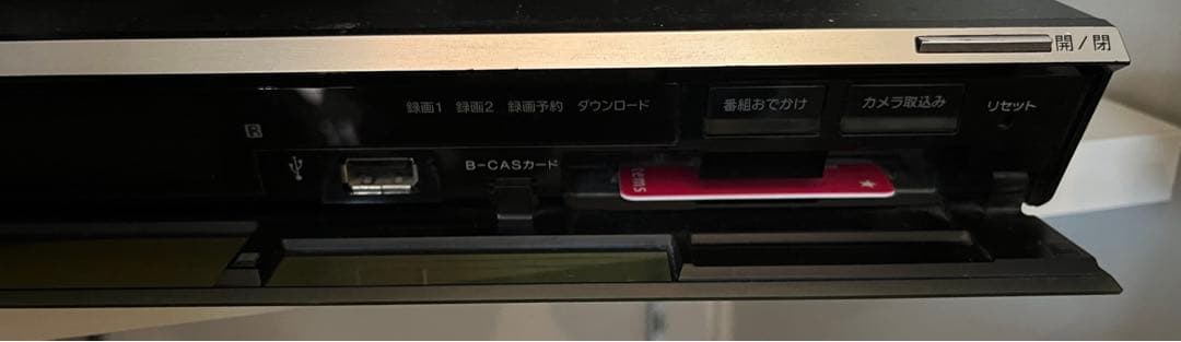 SONY BDZ-EW1000 ブルーレイレコーダー
