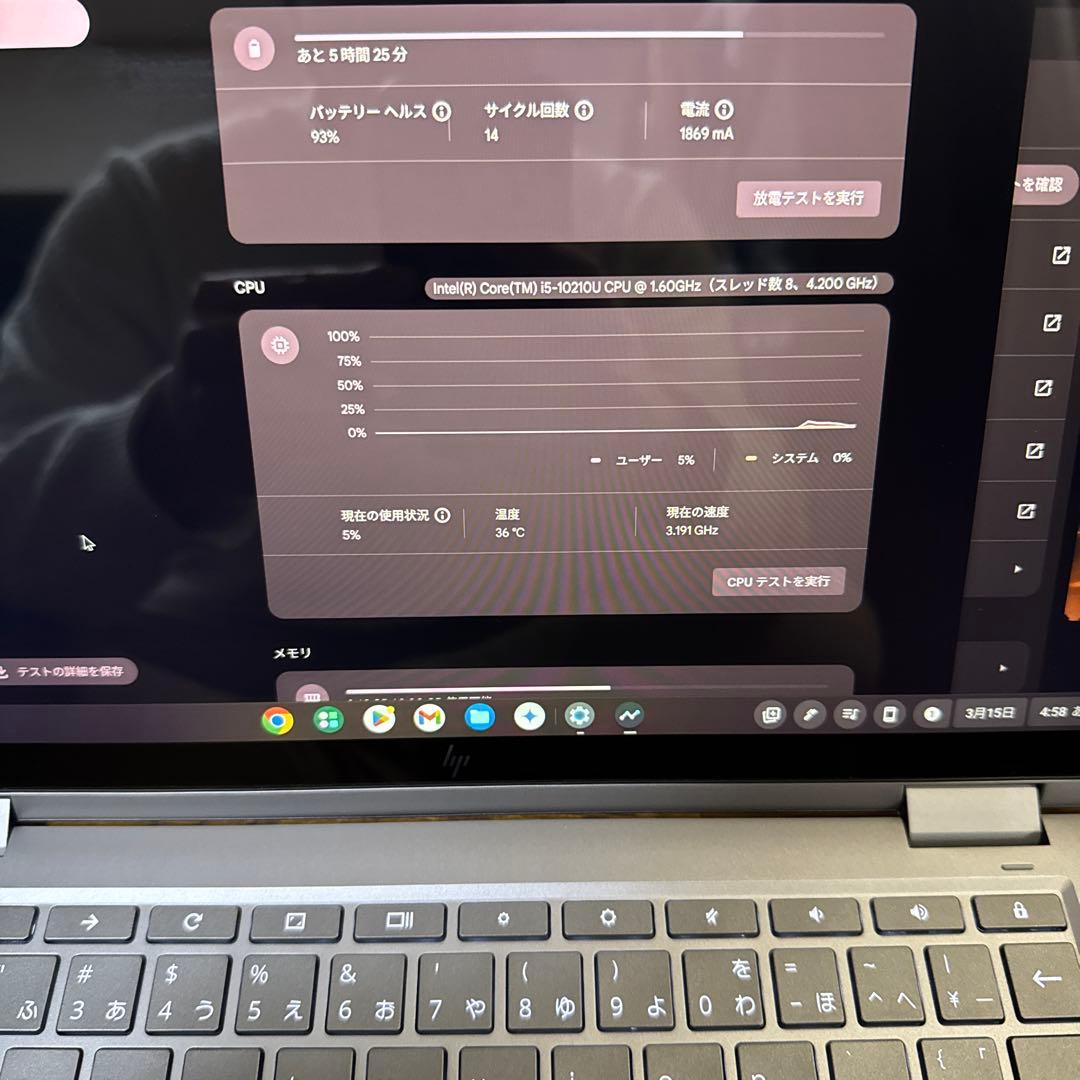Chromebook本体 Chromebook HP X360 14C