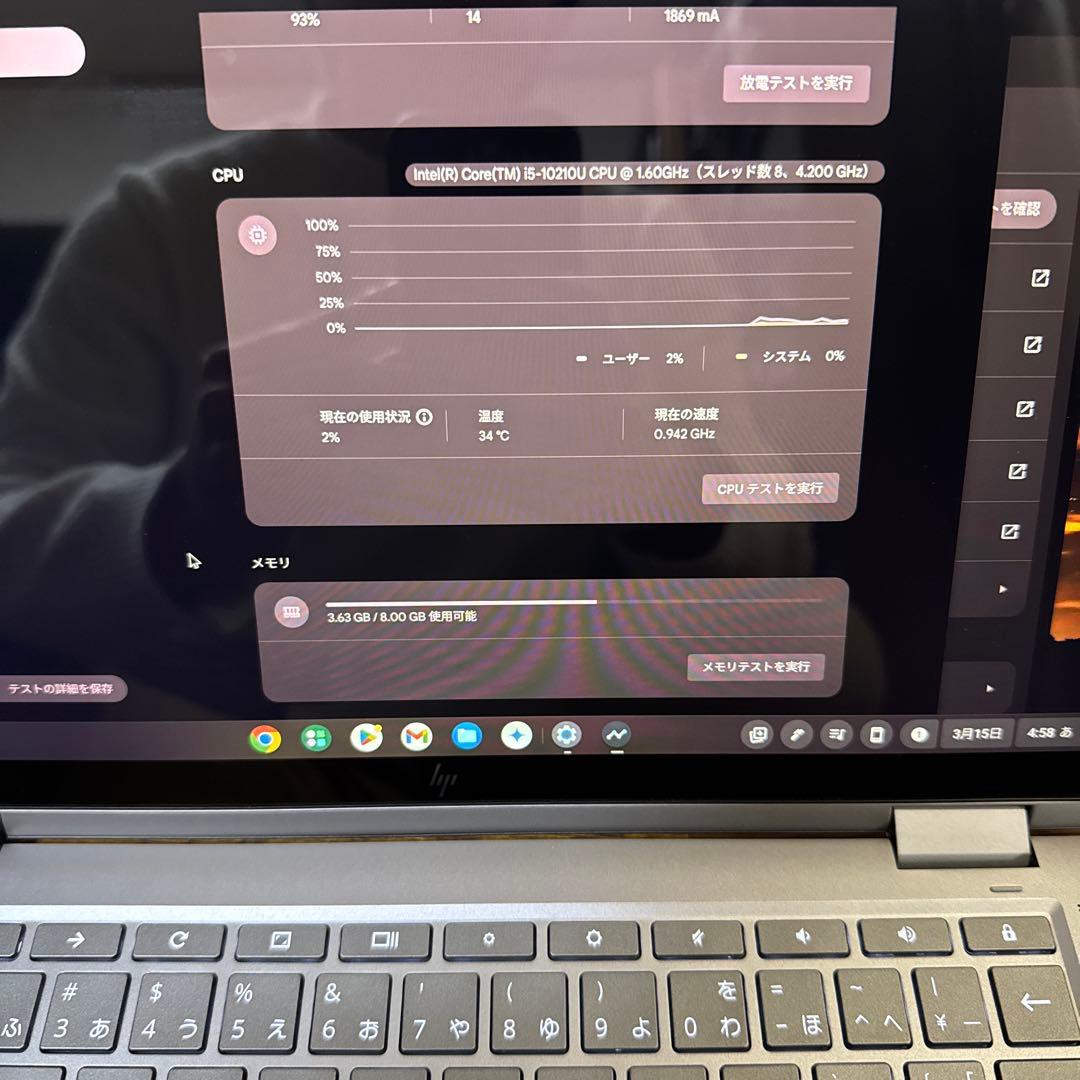 Chromebook本体 Chromebook HP X360 14C