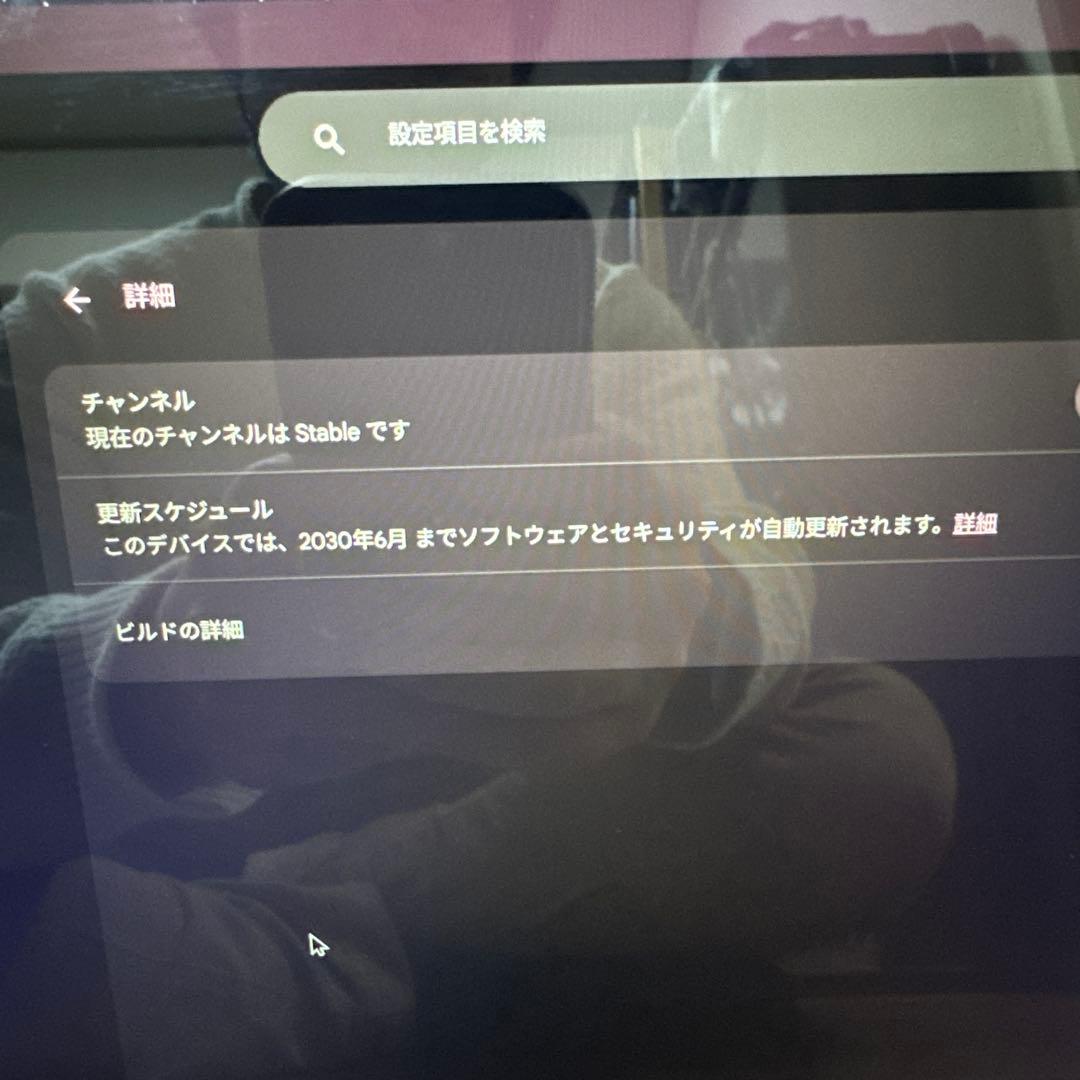 Chromebook本体 Chromebook HP X360 14C