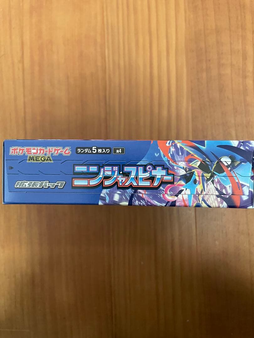 ポケモンカードゲーム ニンジャスピナー 未開封 シュリンク無し