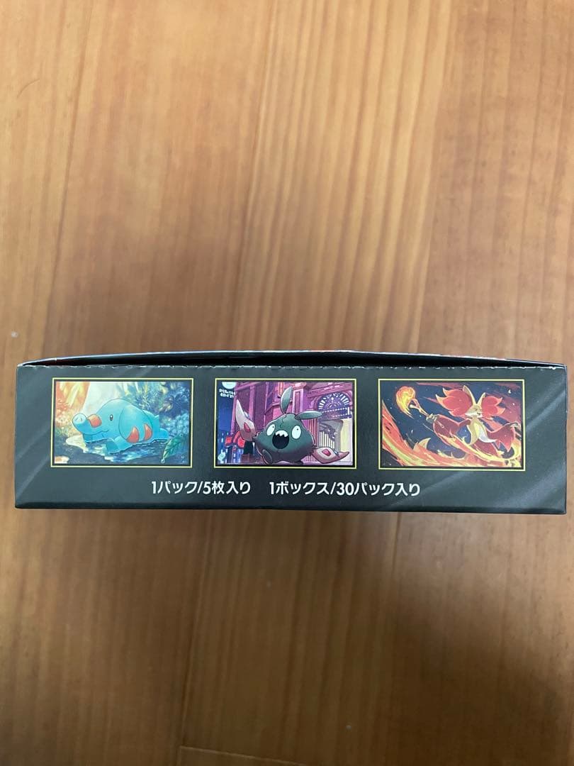 ポケモンカードゲーム ニンジャスピナー 未開封 シュリンク無し