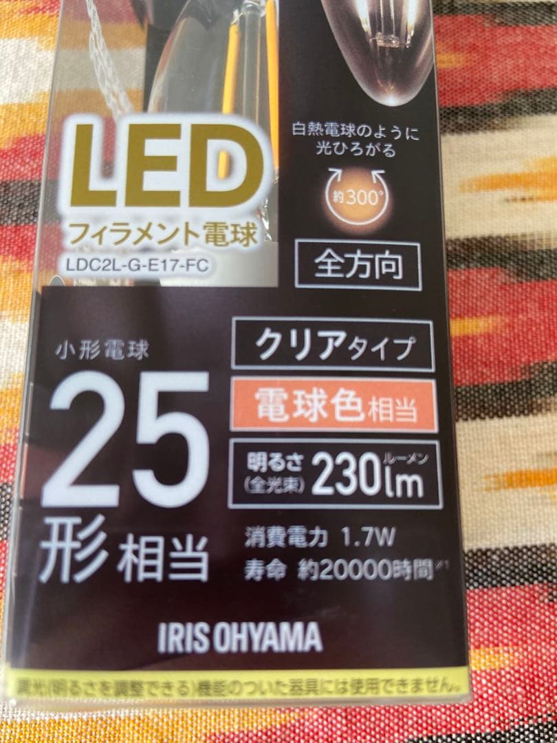 アイリスオーヤマ シャンデリア球25w相当非調光LED 12個入れ1ケース
