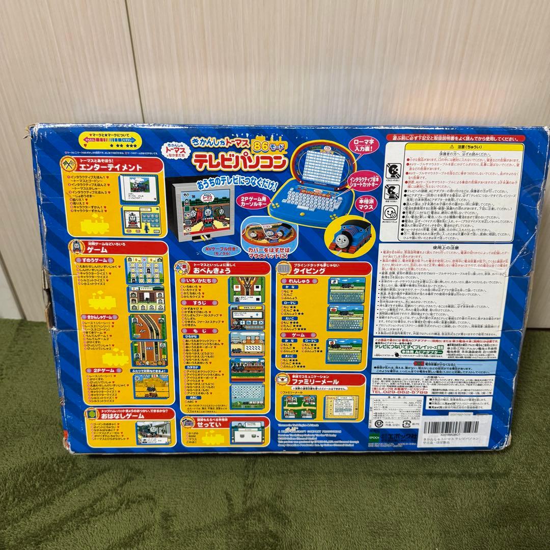 未使用 きかんしゃトーマス テレビパソコン 86モード タイピング 知育