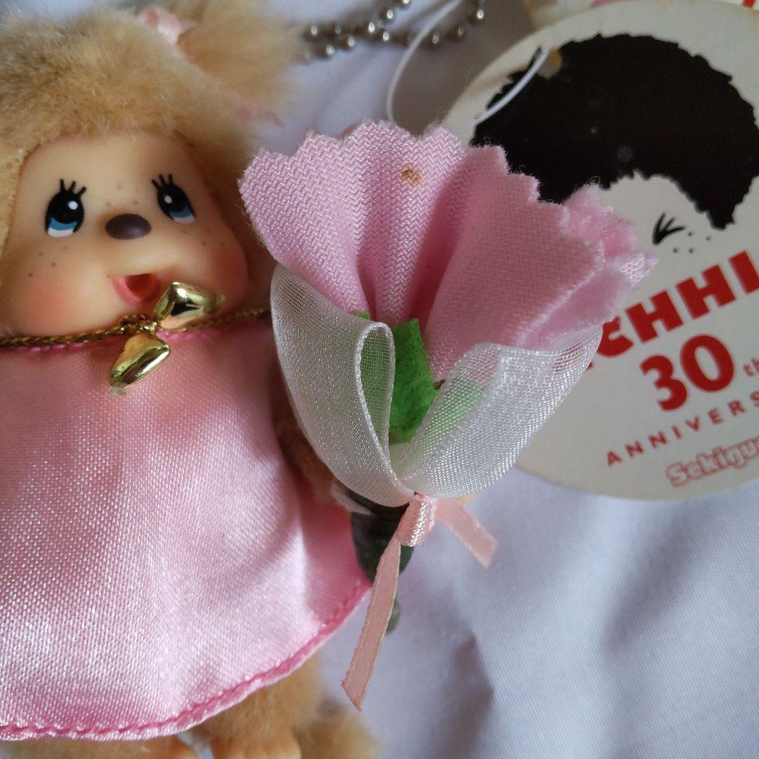 モンチッチ お花畑 キーチェーン カーネーション 30th