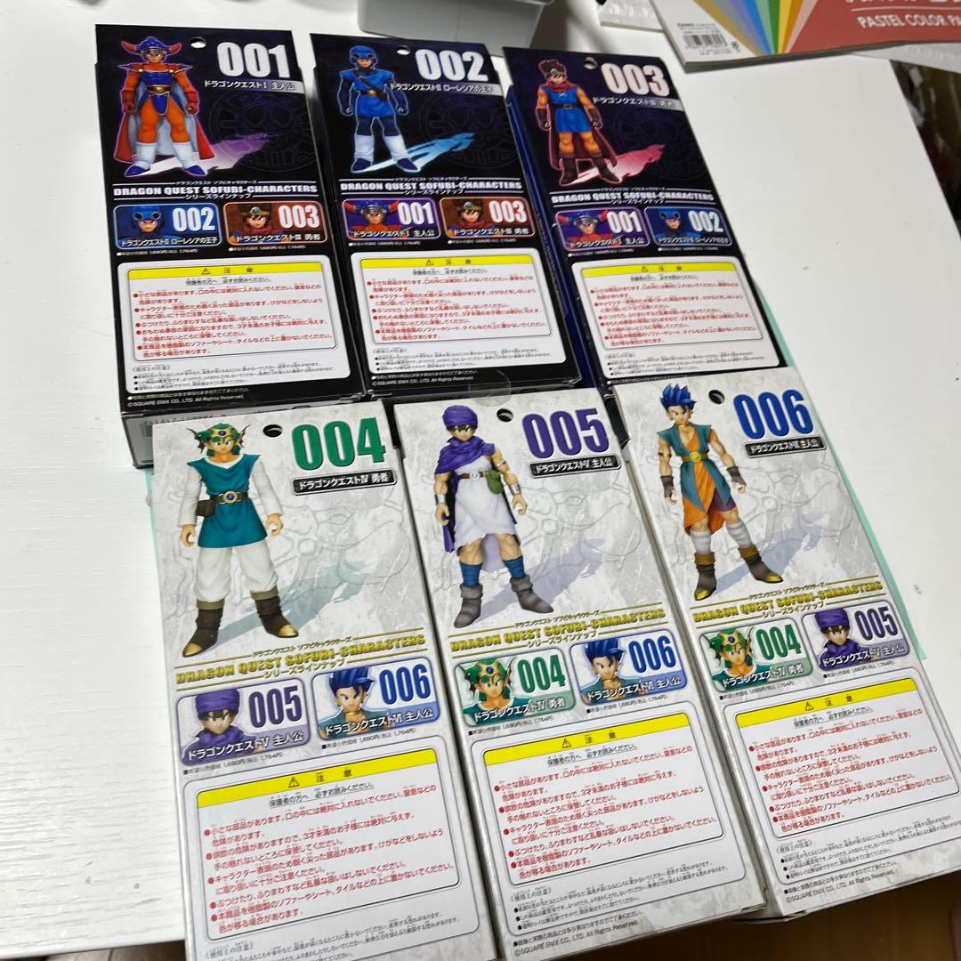 ドラクエ勇者6体まとめ