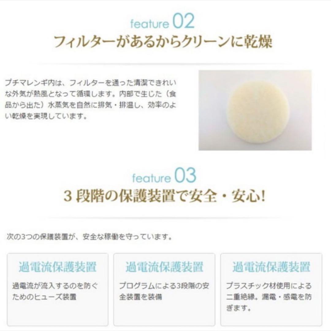 ★新品★TOHMEI 東明 食品乾燥機 TTM-435S ドライフルーツ