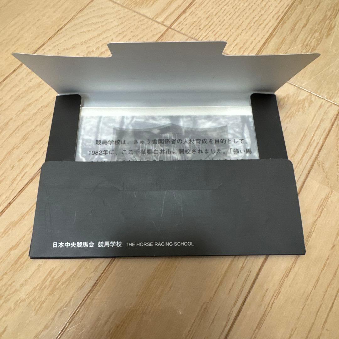 【超貴重品　非売品】JRA 競馬学校　騎手課程　ポストカード　１０枚セット