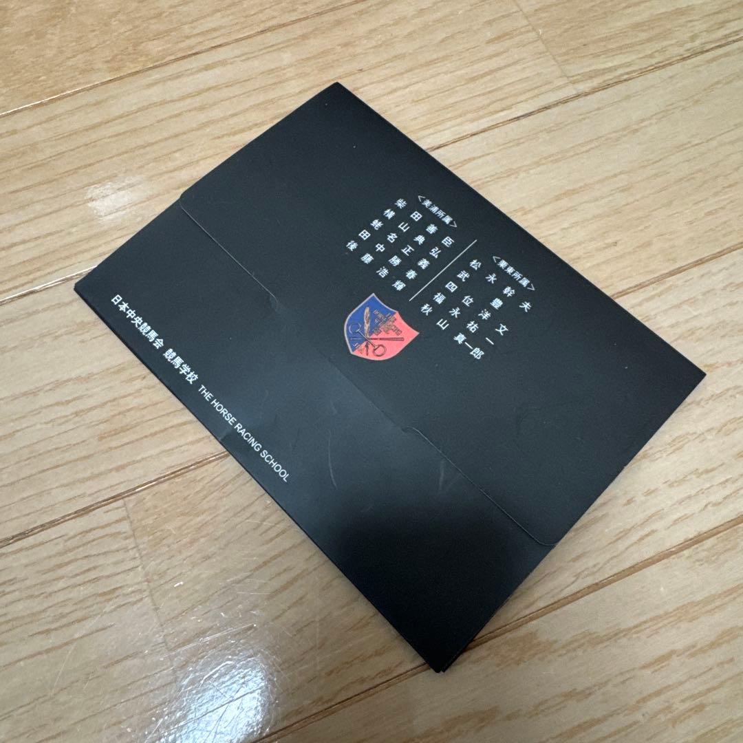 【超貴重品　非売品】JRA 競馬学校　騎手課程　ポストカード　１０枚セット