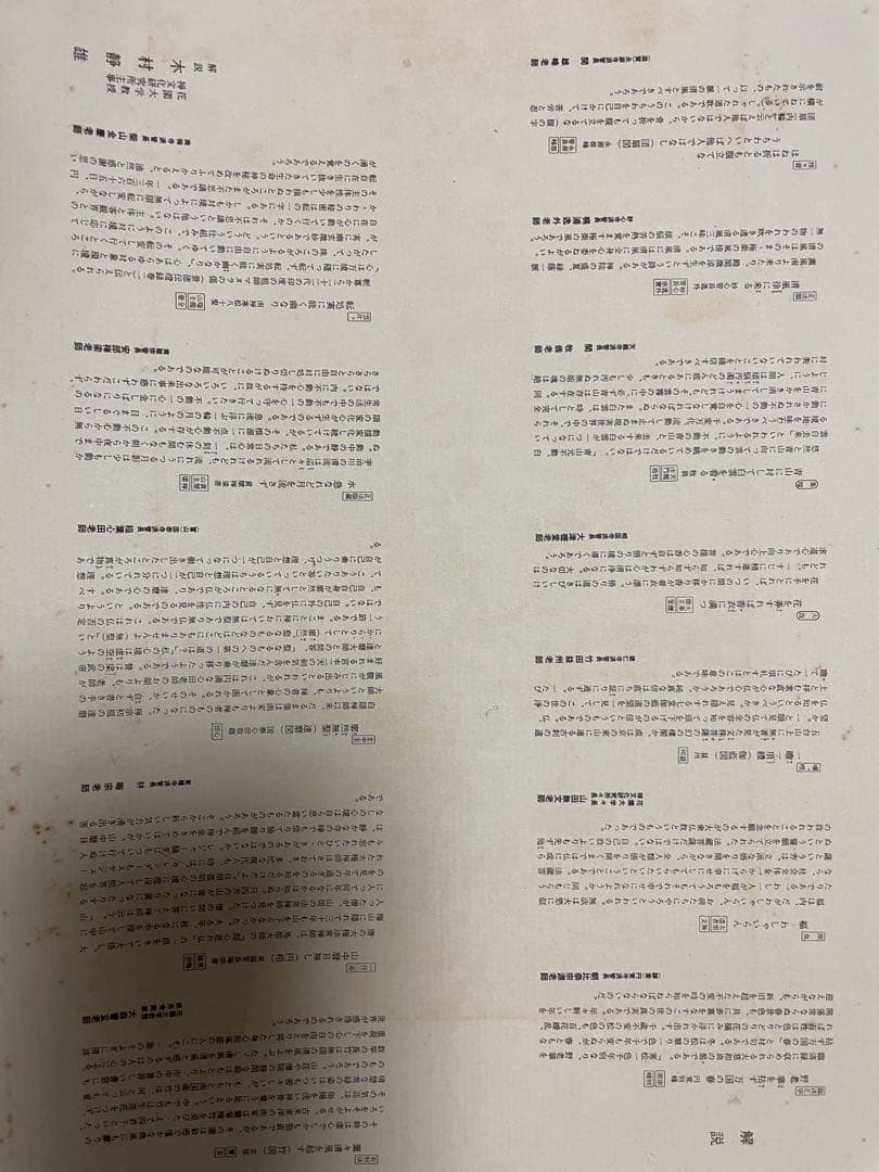 禅　墨蹟色紙、掛軸セット