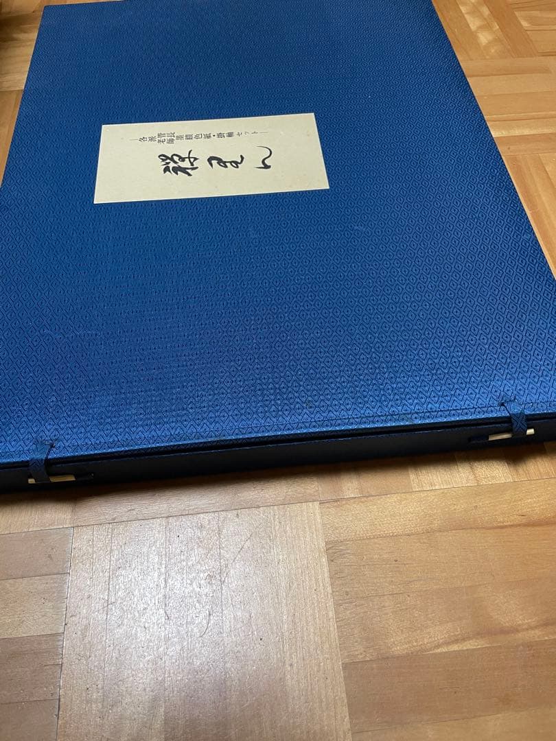 禅　墨蹟色紙、掛軸セット