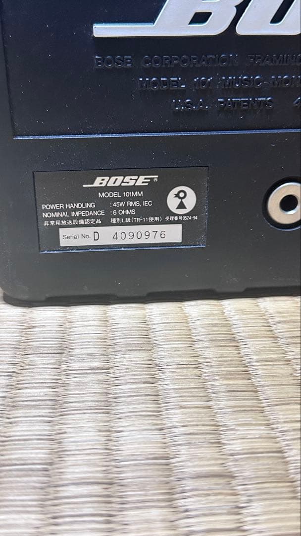 3個セットBOSE 101MM 45W 6Ohms ブックシェルフスピーカー