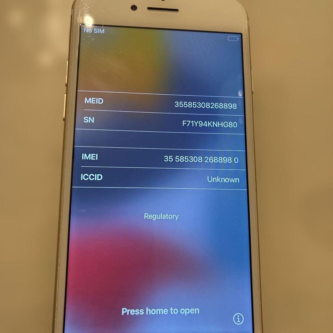 Apple iPhone 7 ゴールド 本体　美品