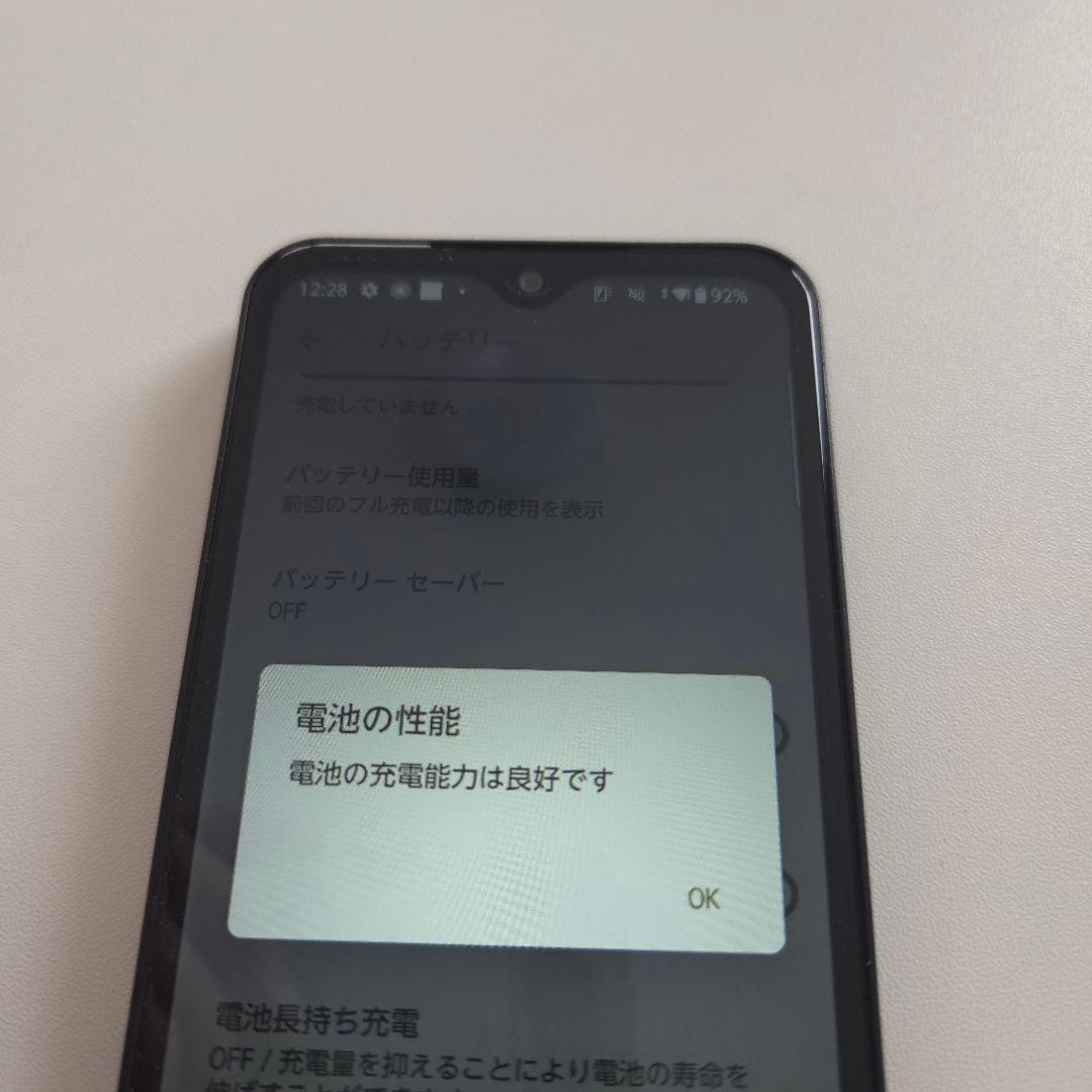 arrows We アンドロイド14 シムフリー アローズ 256