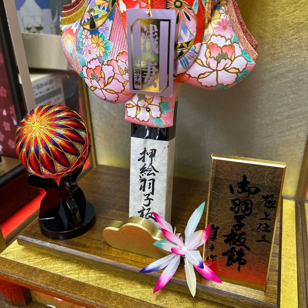 羽子板＊初正月＊16号展示品