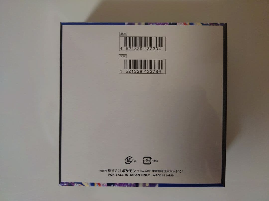 【新品未開封シュリンク付き】ポケモンカードゲーム ニンジャスピナー1BOX