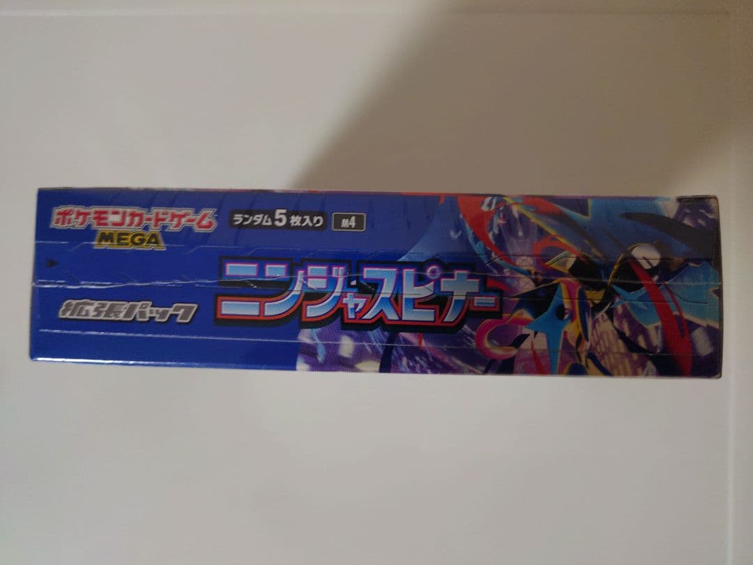 【新品未開封シュリンク付き】ポケモンカードゲーム ニンジャスピナー1BOX