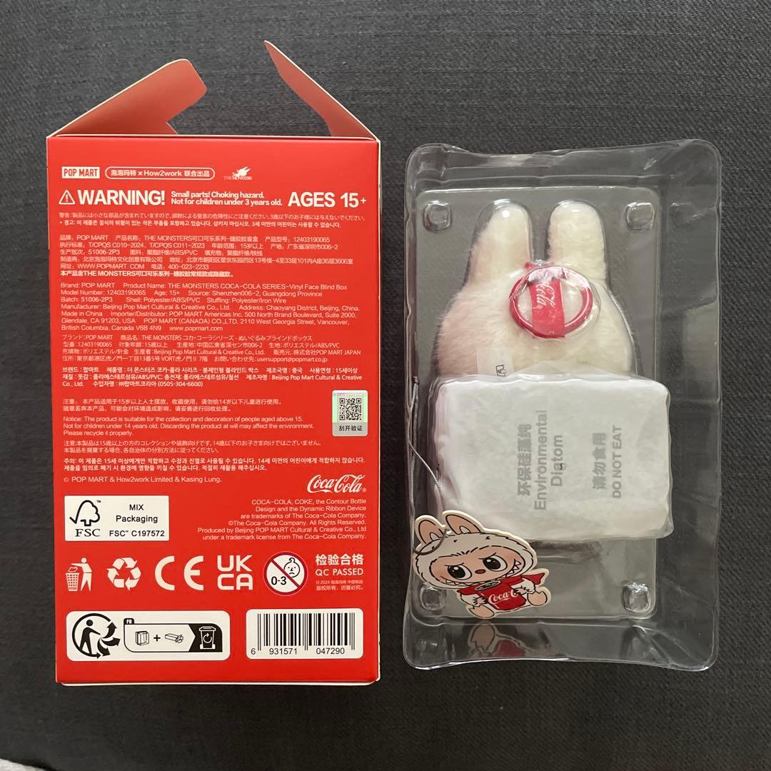 正規品 ラブブ コカコーラ HAPPY FACTOR 新品未使用 1点