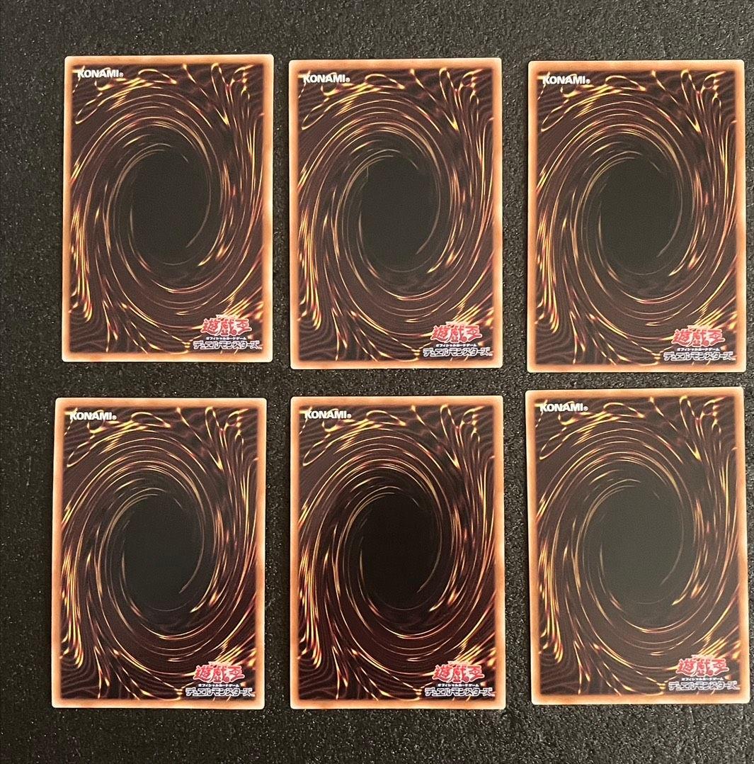 滅びの黒魔術師　ティマイオスの眼光　ウルトラ　各3枚セット　④