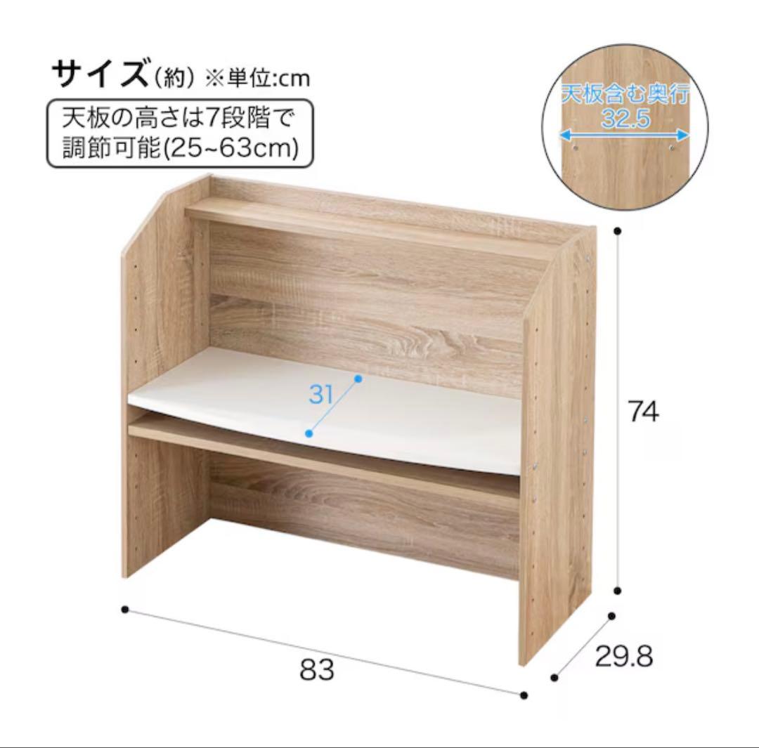 棚にもなるキッズデスク　2個
