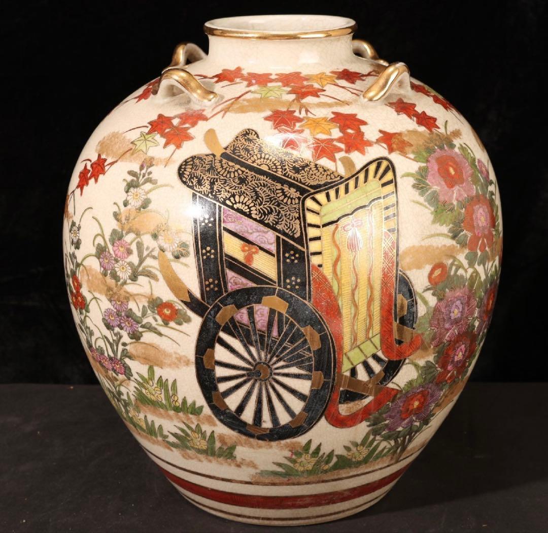 薩摩焼 耳付花瓶 色絵金彩 唐草花紋 花瓶 飾壺 時代物 古美術 骨董品