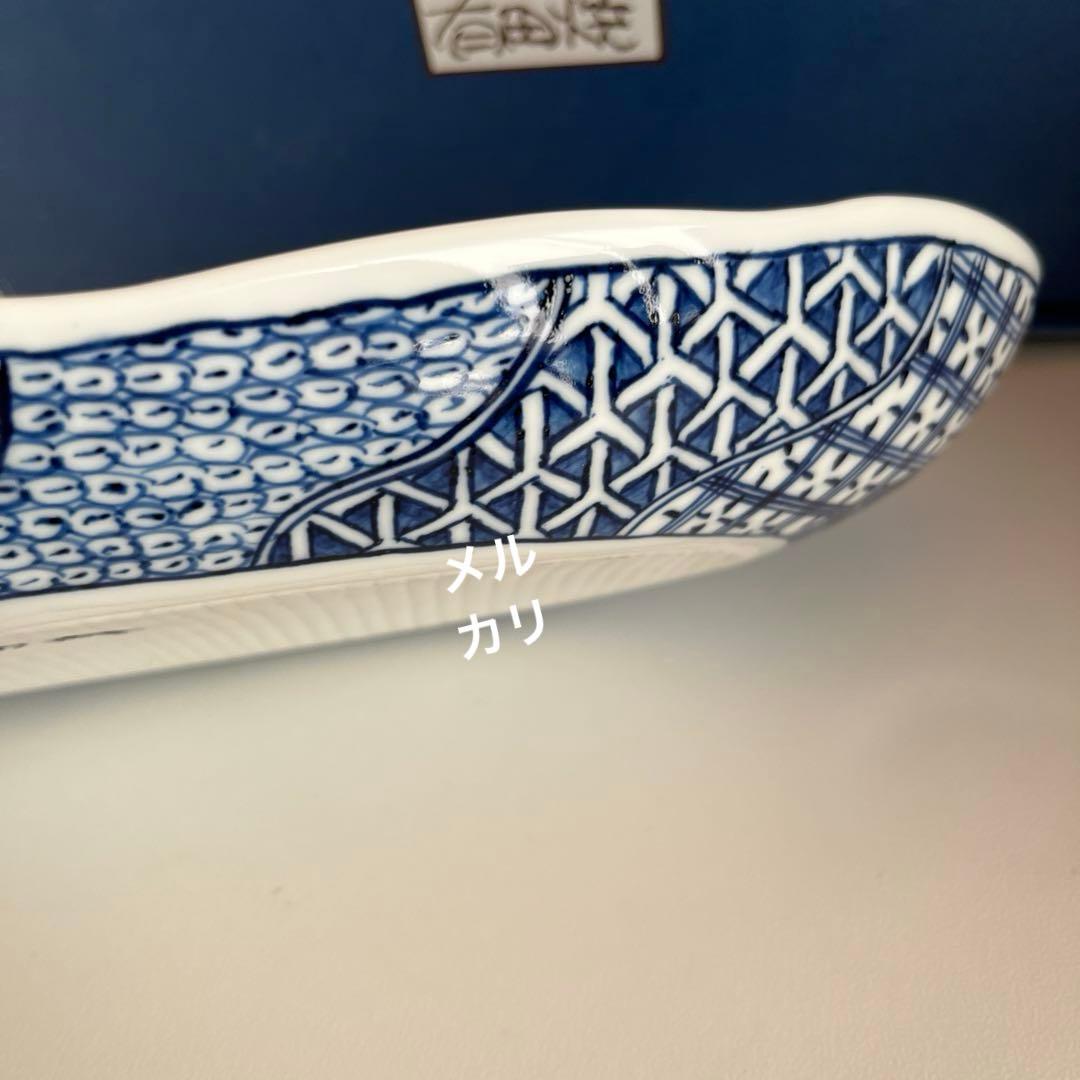 盛り皿