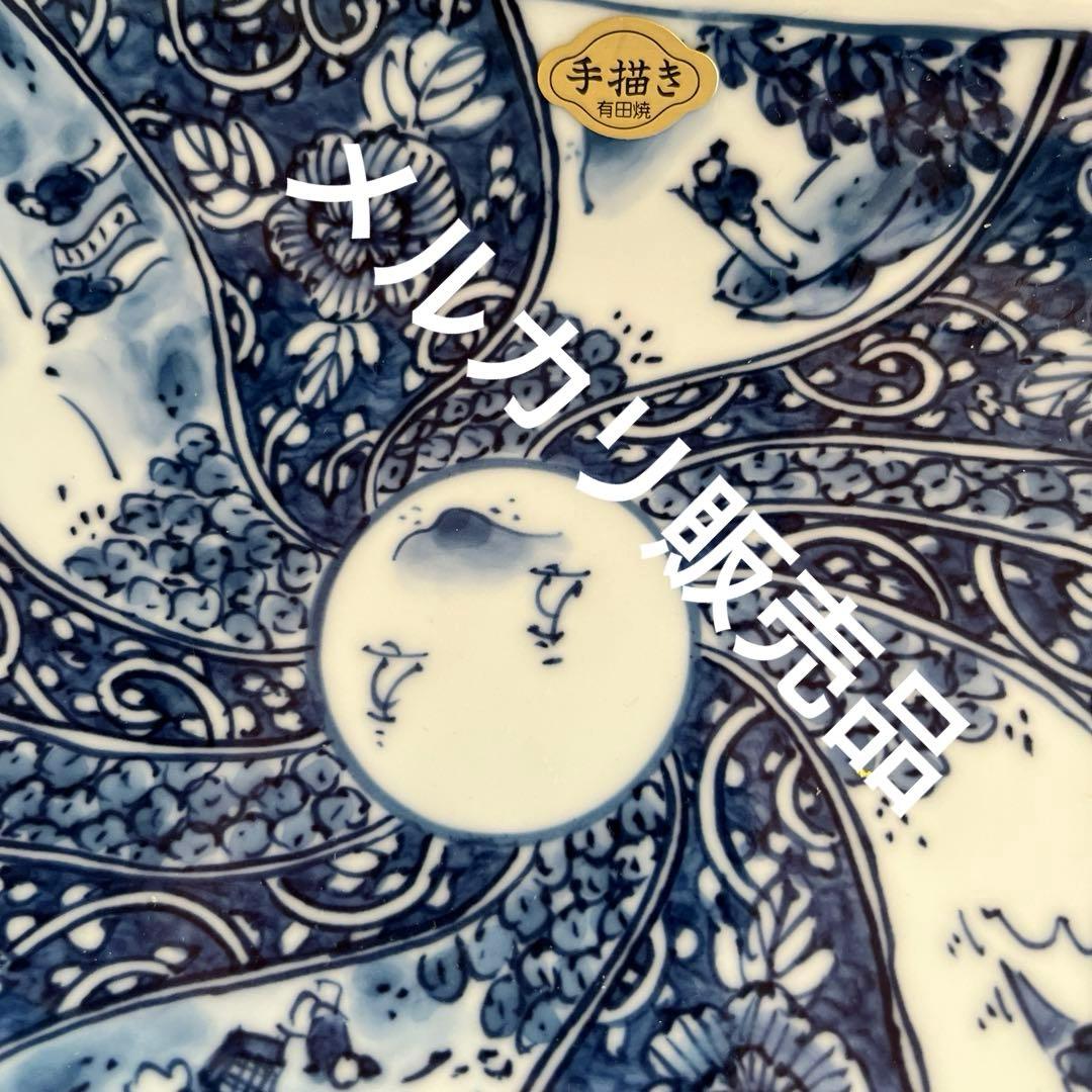 盛り皿