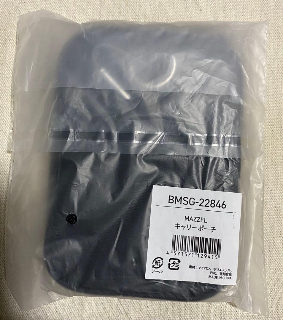 【完売品】 MAZZEL キャリーポーチ