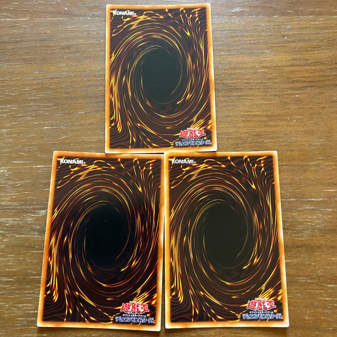 【遊戯王】お買得：2期版　ブラックマジシャン③（UR3枚）