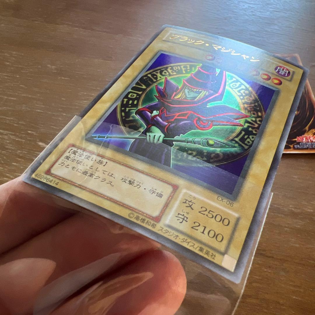 【遊戯王】お買得：2期版　ブラックマジシャン③（UR3枚）