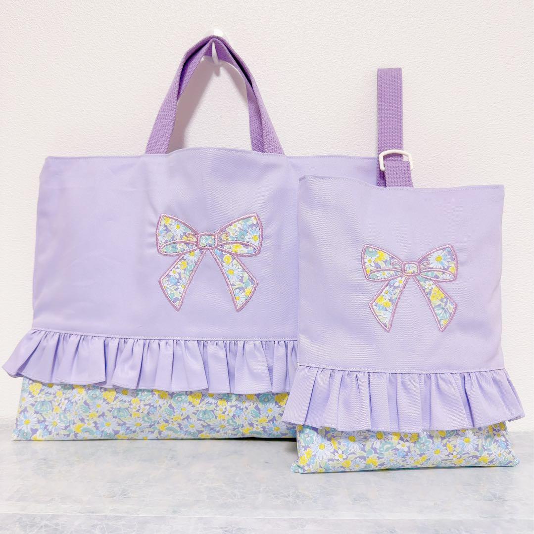 【完成品】　レッスンバッグ　名前　入園　女の子　入学　セット　入園入学　パープル
