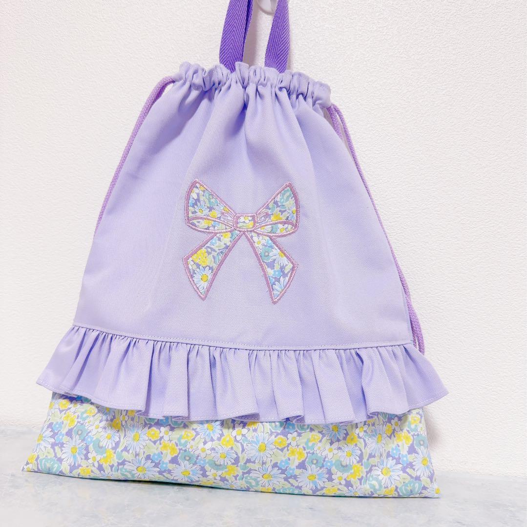 【完成品】　レッスンバッグ　名前　入園　女の子　入学　セット　入園入学　パープル