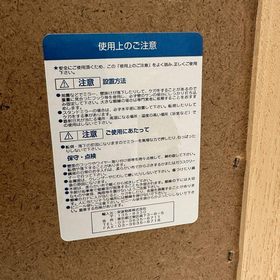 【良品】アンティーク イタリア製 壁掛 姿見