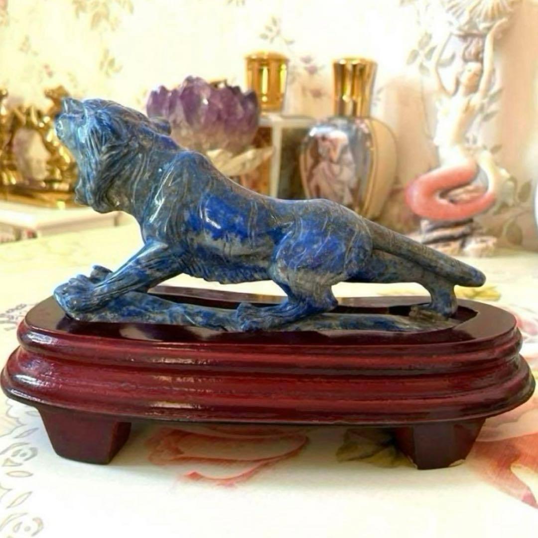ラピスラズリ　置物　虎彫り　虎彫刻　虎置物　虎の置物