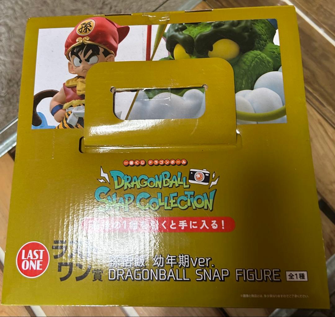 ドラゴンボール 一番くじ ラストワン 孫悟空 幼年 神龍ver