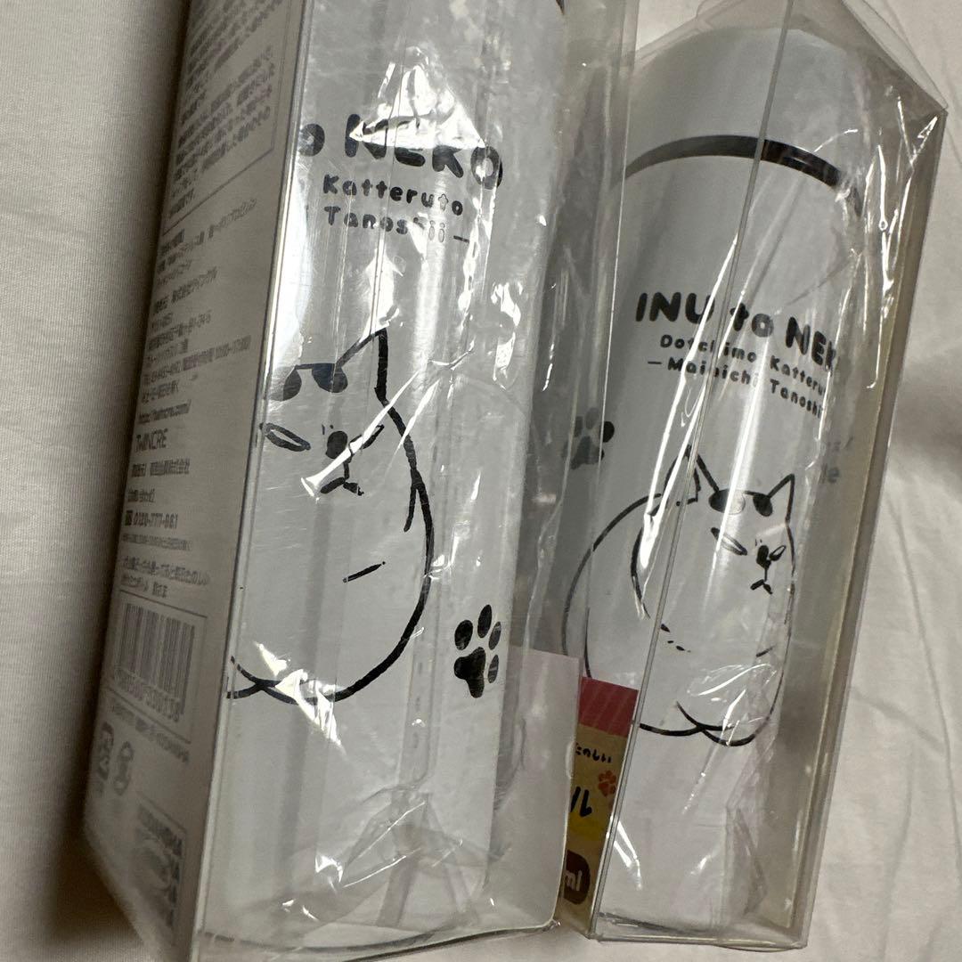 新品　犬と猫どっちも飼ってると毎日たのしい ポケミニボトル 猫さま　猫2個