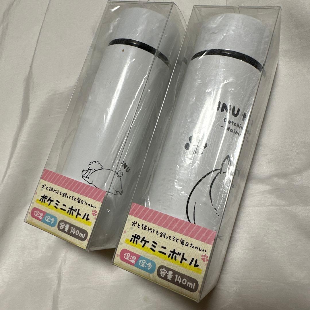 新品　犬と猫どっちも飼ってると毎日たのしい ポケミニボトル 猫さま　猫2個