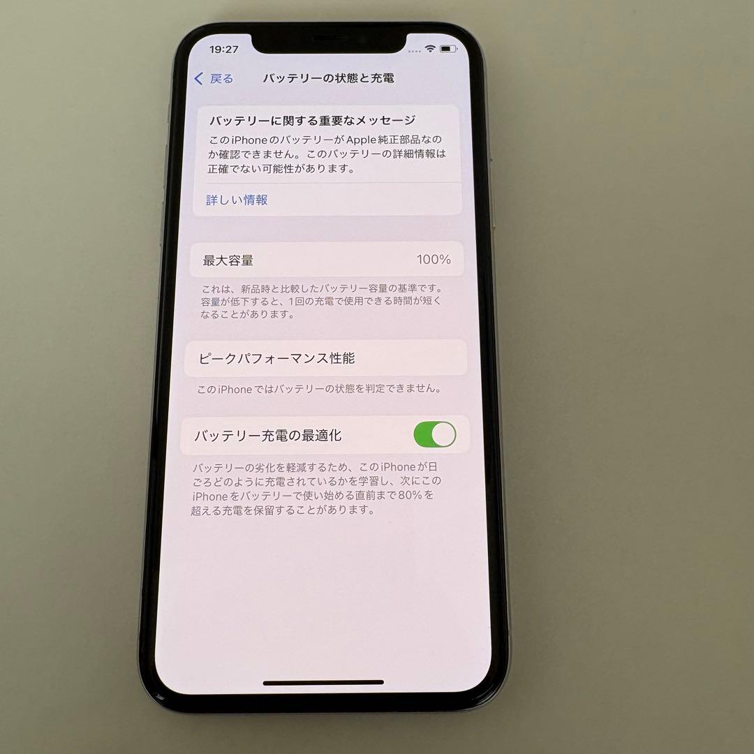 iPhone XS 64GB 本体 シルバー