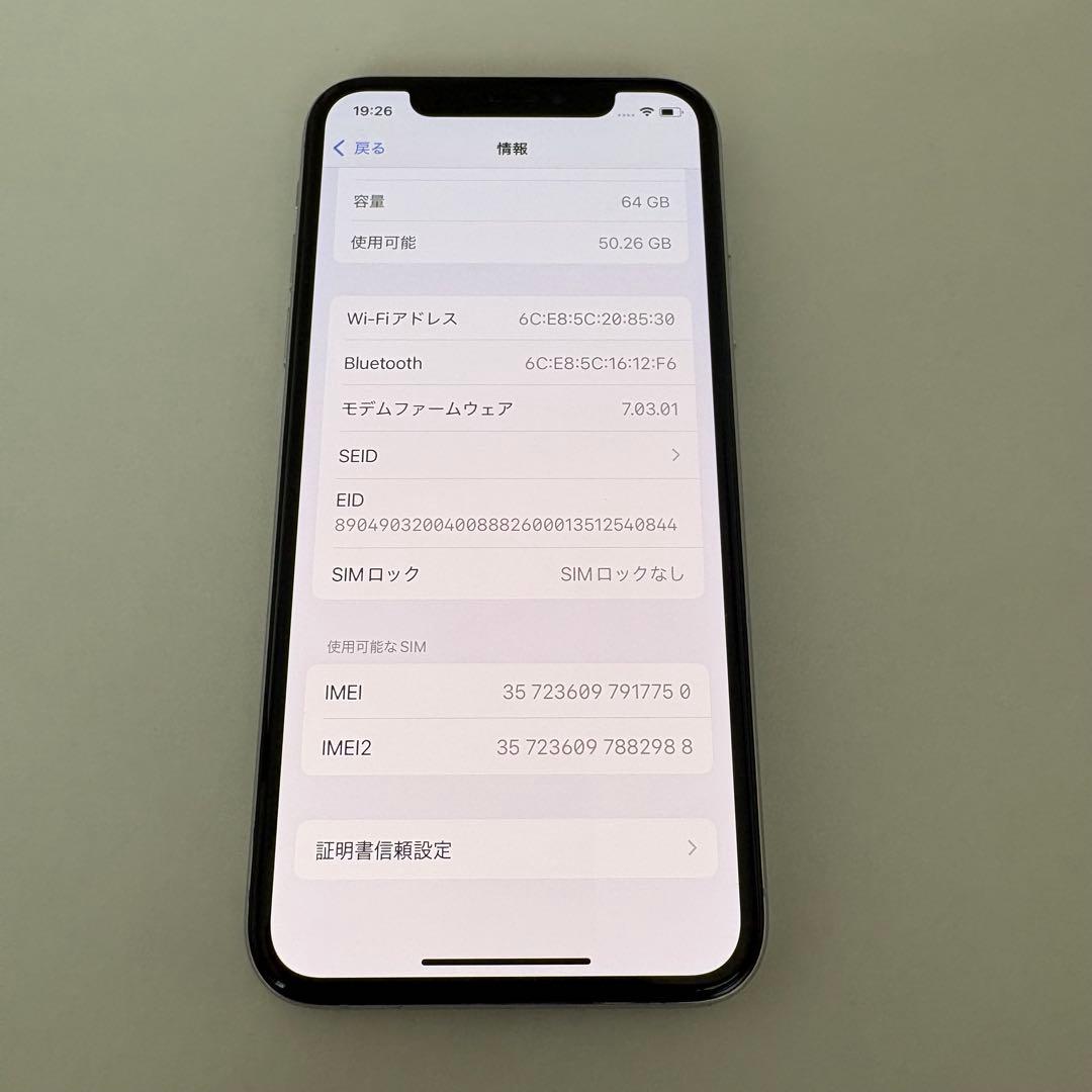 iPhone XS 64GB 本体 シルバー