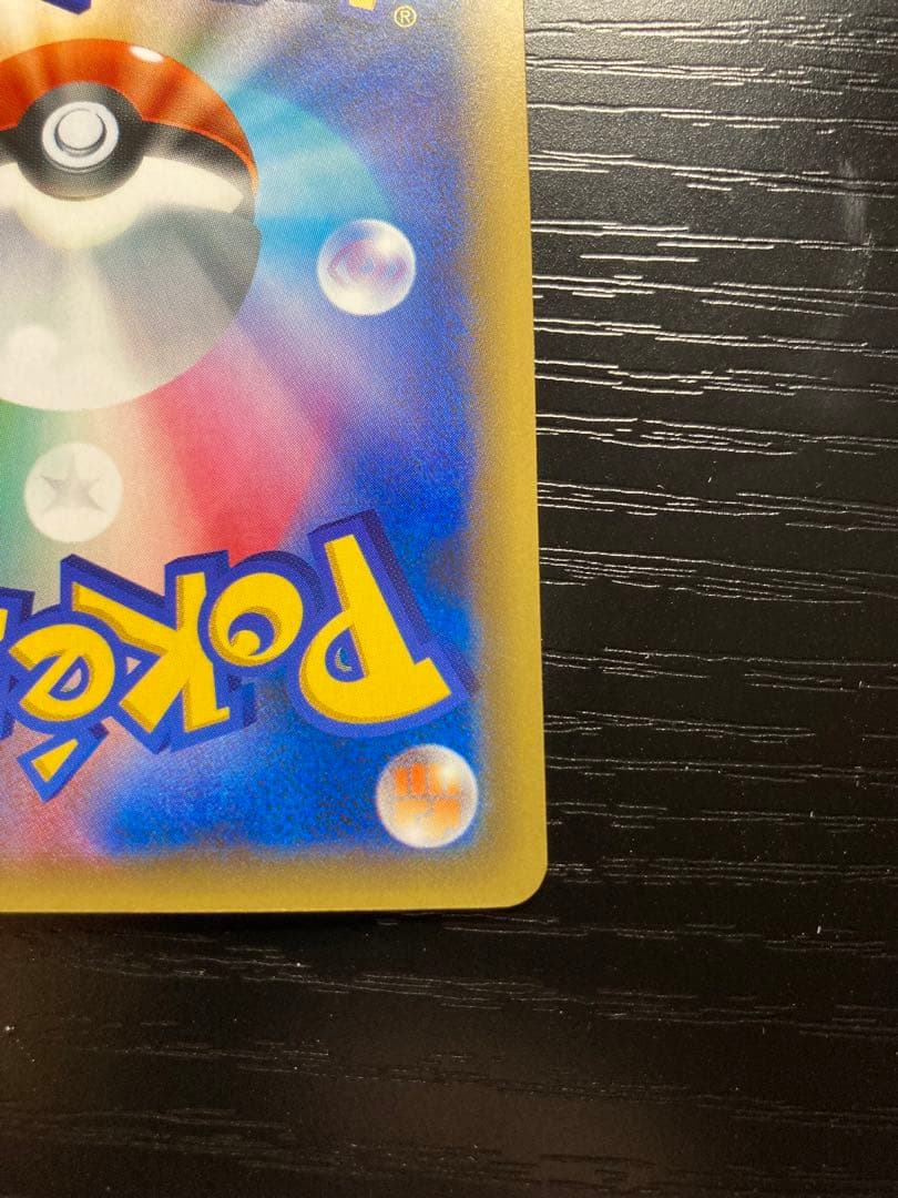 ミュウ　cp5 キラコレクション　美品　キラコレ