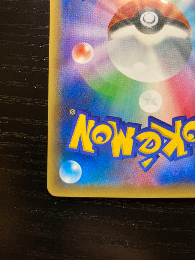 ミュウ　cp5 キラコレクション　美品　キラコレ