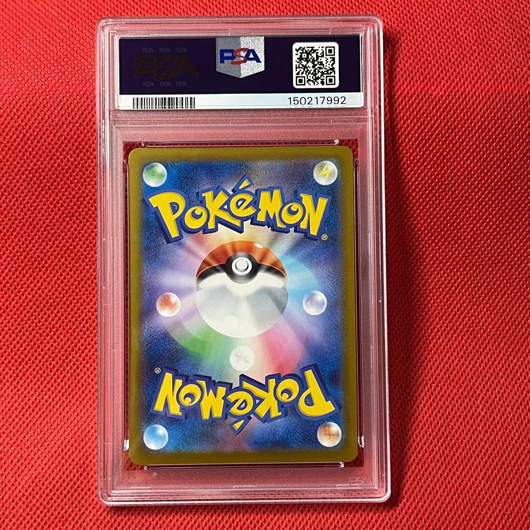 PSA10 ピカチュウex 006/023 コロちゃお ポケモンカード