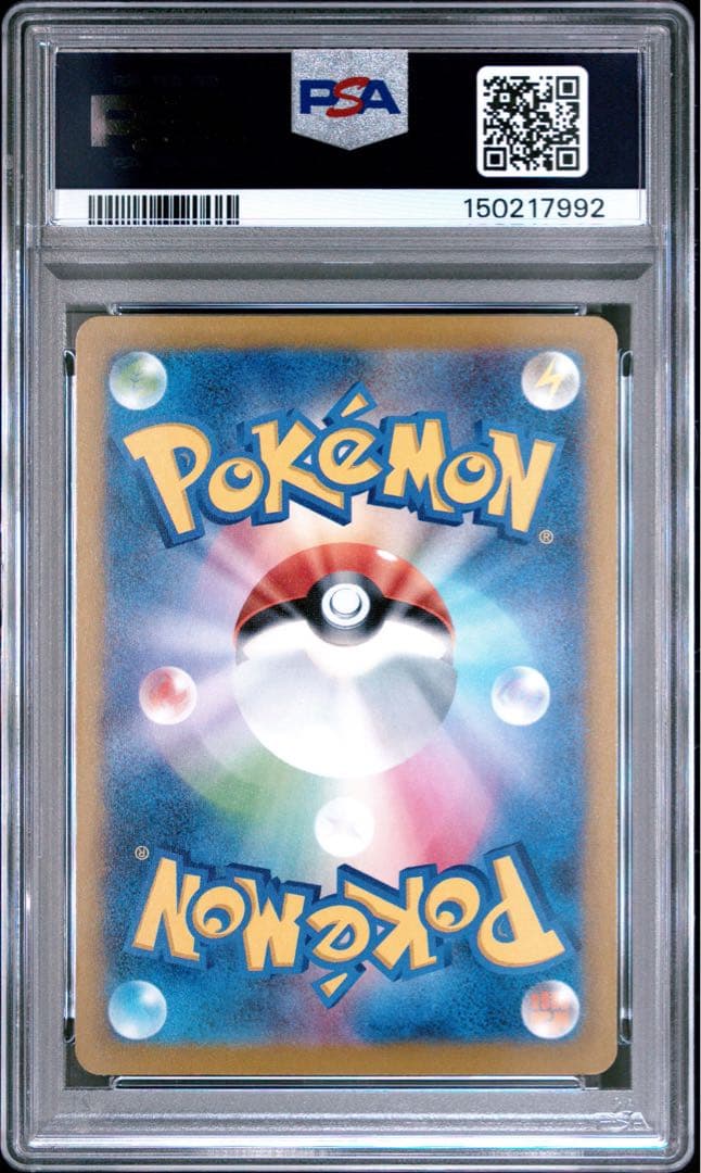 PSA10 ピカチュウex 006/023 コロちゃお ポケモンカード