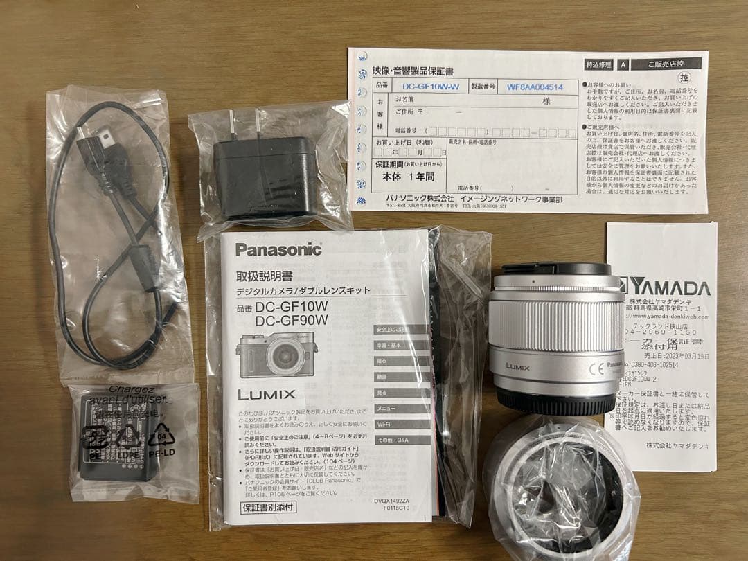 Panasonic LUMIX DC-GF10W ミラーレス一眼