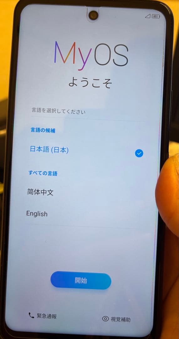 ZTE A103ZT スマートフォン 本体