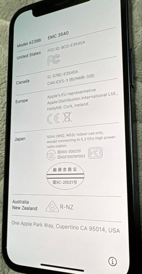 【ジャンク】iPhone12 mini 64GB 黒 カメラ不良 画面欠け