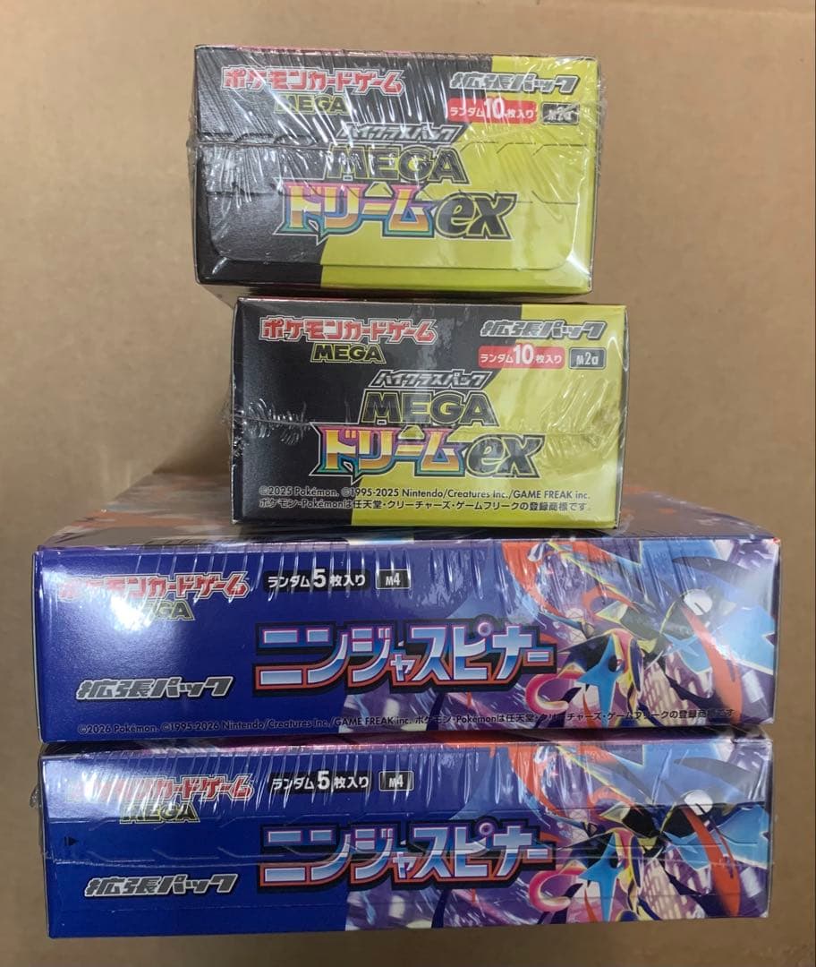 ポケモンカード ニンジャスピナー2BOX、 MEGAドリームexシュリンク付！