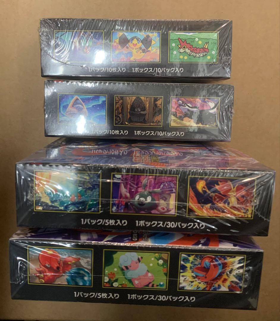 ポケモンカード ニンジャスピナー2BOX、 MEGAドリームexシュリンク付！