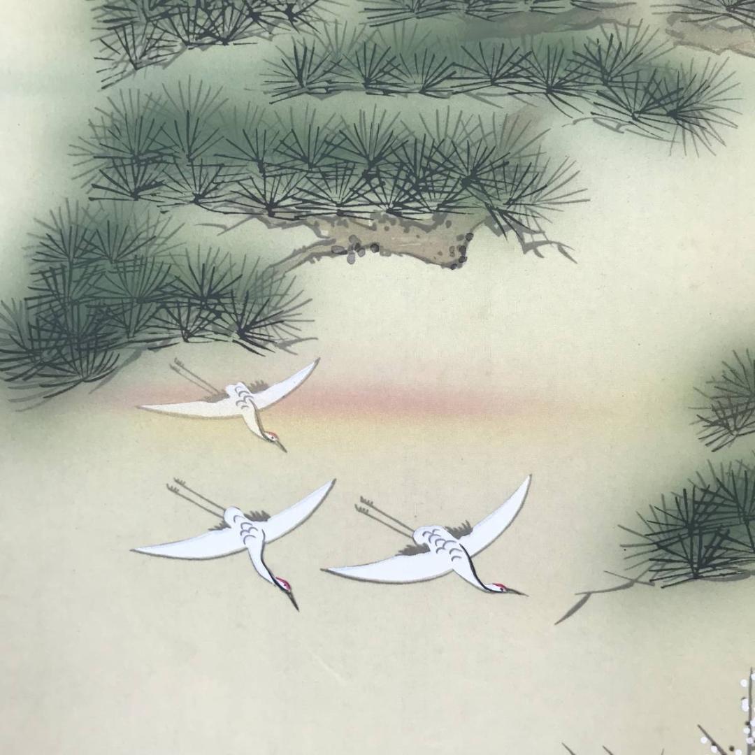 【真作】硯山/高砂図/祝事掛/掛軸☆宝船☆AB-634