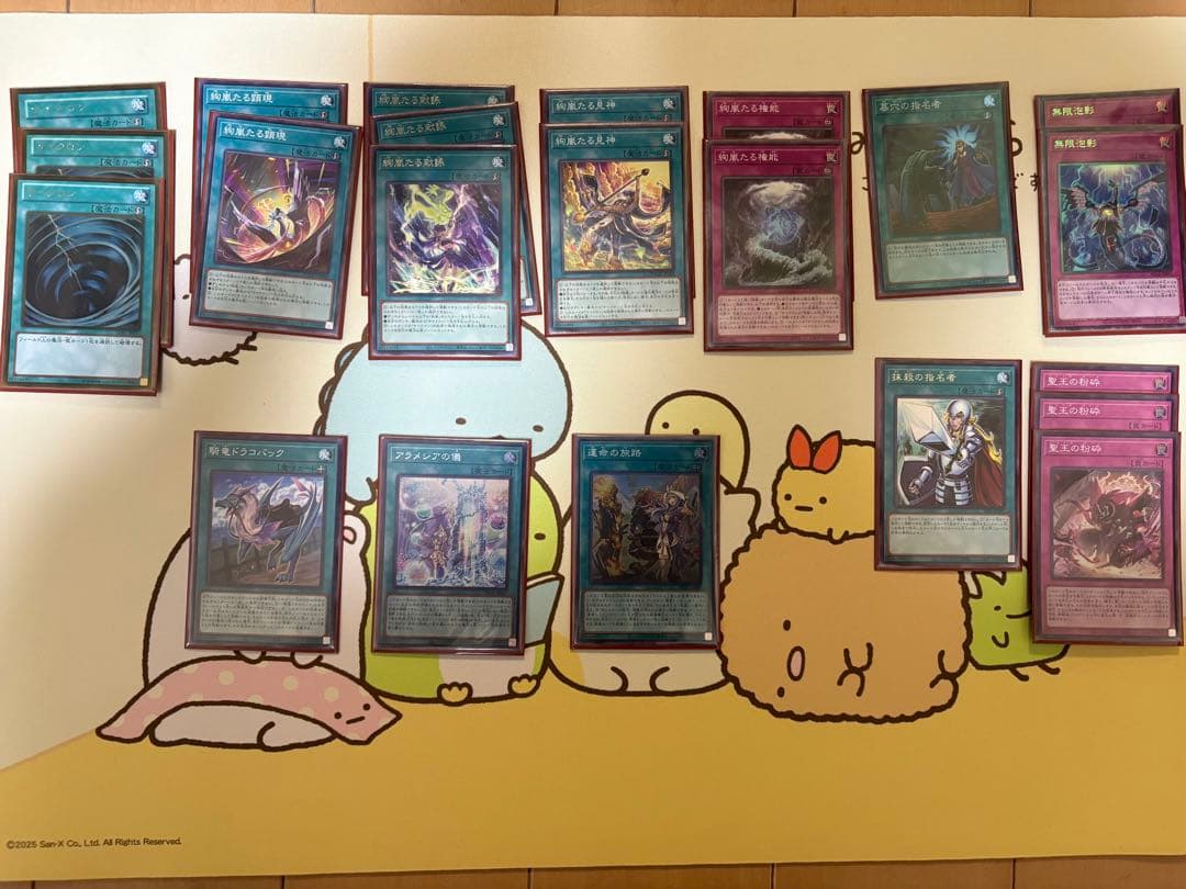 【ドミナスパージ 禁じられた聖冠入り】絢爛デッキ 絢爛SR勇者